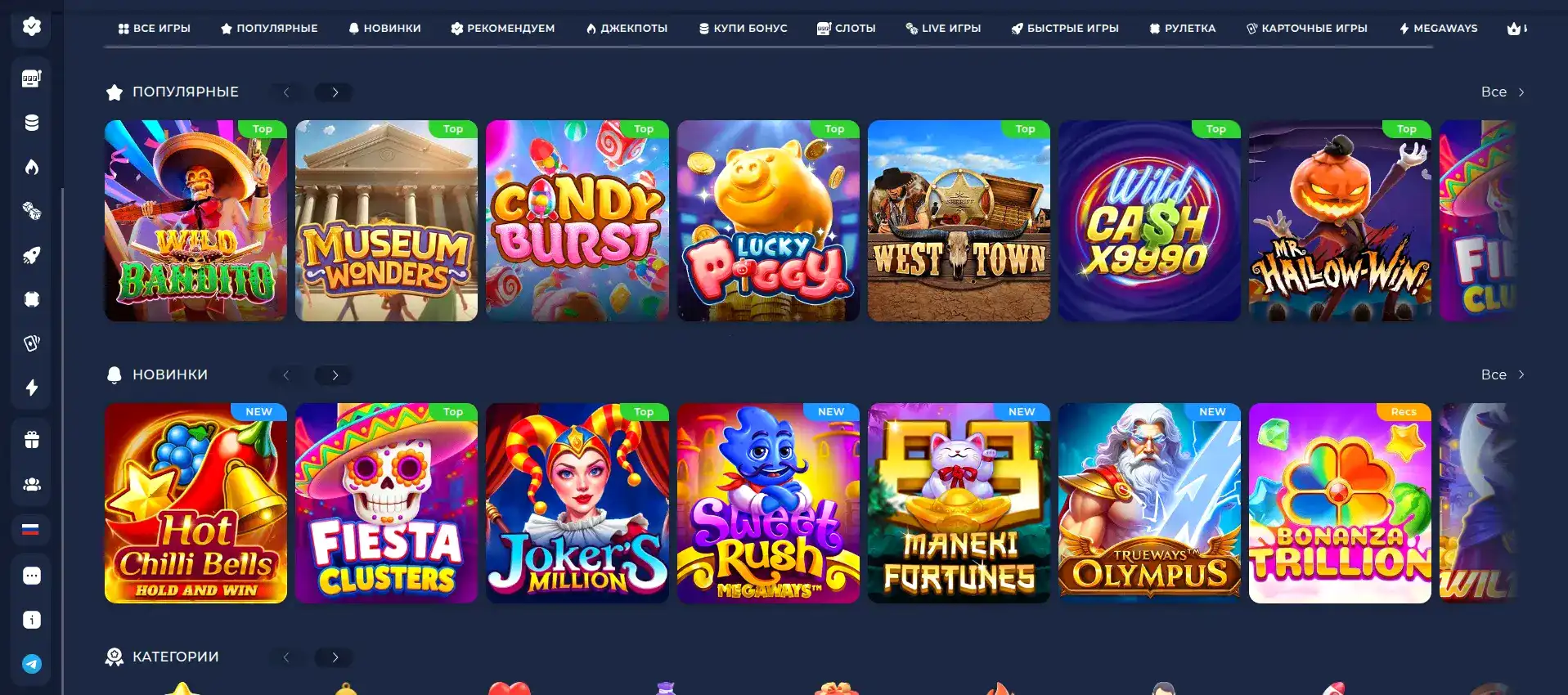 Play2x casino интерфейс и слоты